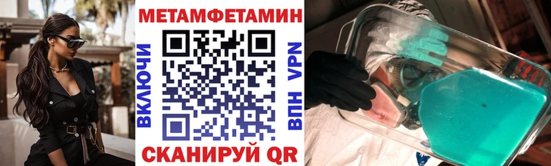 сколько стоит  Мончегорск  дарк нет как зайти  АМФЕТАМИН Розовый 