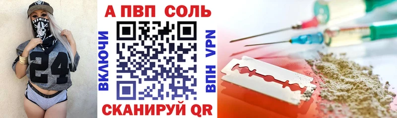 OMG ТОР  как найти наркотики  Мончегорск  Альфа ПВП VHQ 