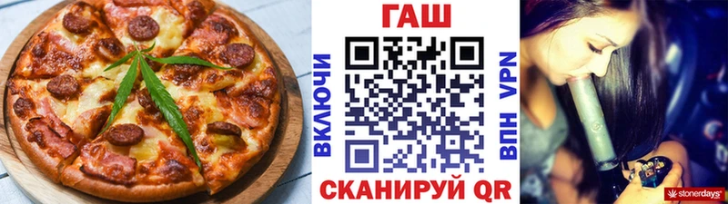 мега как зайти  Мончегорск  Cannafood марихуана 