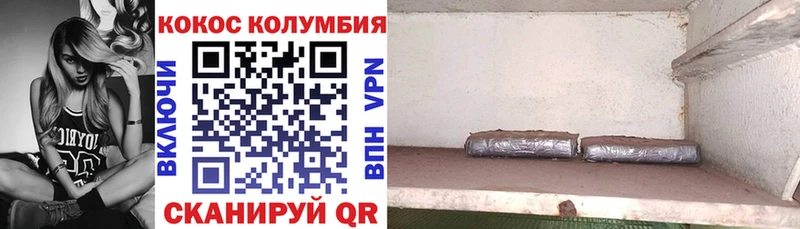 Cocaine FishScale Мончегорск