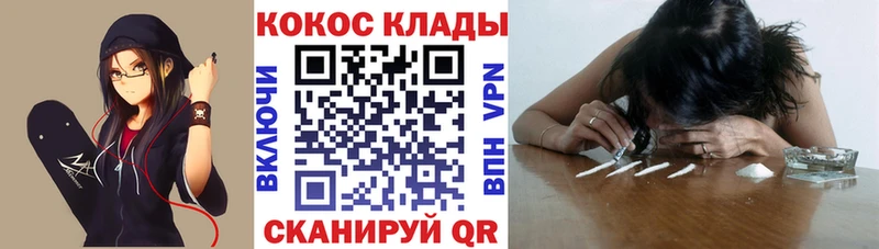 COCAIN VHQ  Мончегорск 