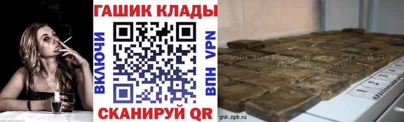 цена   Мончегорск  ГАШ гашик 