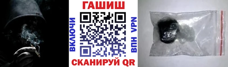 Гашиш Premium Мончегорск