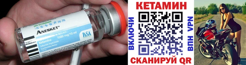 наркошоп  Мончегорск  КЕТАМИН VHQ 