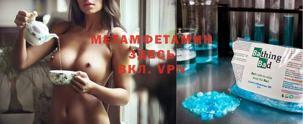 ГАЛЛЮЦИНОГЕННЫЕ ГРИБЫ Бронницы