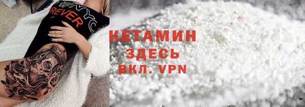 синтетический гашиш Бугульма