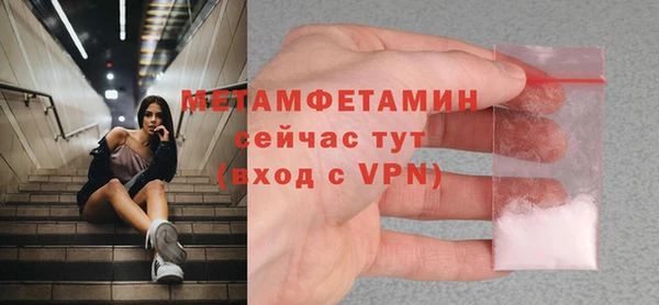 спайс Бородино