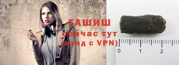 твердый Верхний Тагил