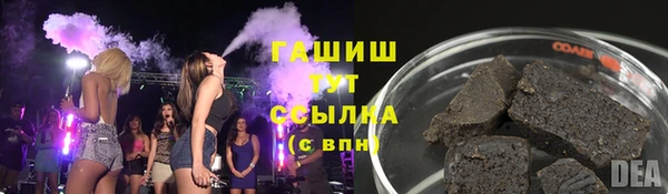 спайс Бородино