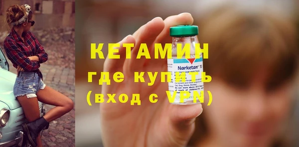 каннабис Верея