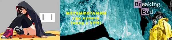 амфетамин Семилуки