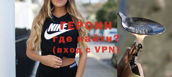 ГАЛЛЮЦИНОГЕННЫЕ ГРИБЫ Бронницы