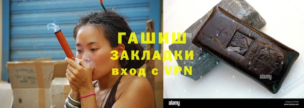 каннабис Верея