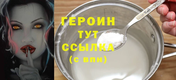 синтетический гашиш Бугульма