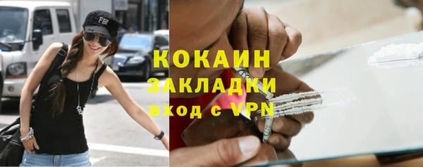 мефедрон Семикаракорск