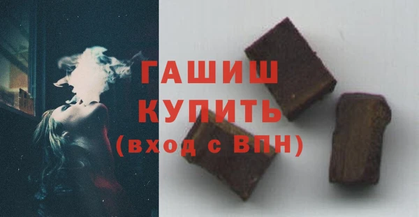 синтетический гашиш Бугульма