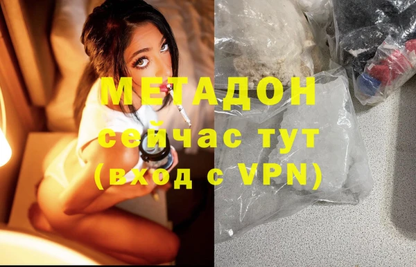 спайс Бородино