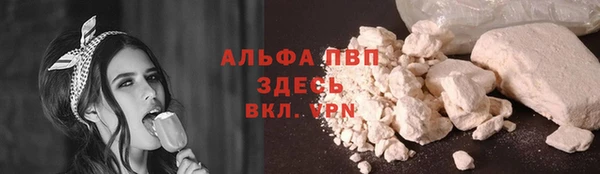синтетический гашиш Бугульма