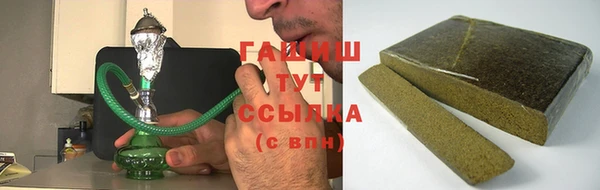 синтетический гашиш Бугульма