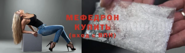 не бодяженный Верхнеуральск