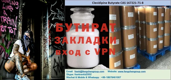 не бодяженный Верхнеуральск