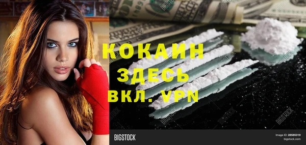 ГАЛЛЮЦИНОГЕННЫЕ ГРИБЫ Бронницы