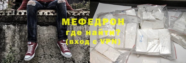 синтетический гашиш Бугульма