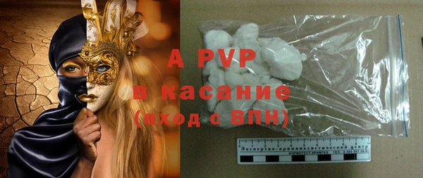 ГАЛЛЮЦИНОГЕННЫЕ ГРИБЫ Бронницы