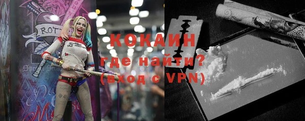 спайс Бородино