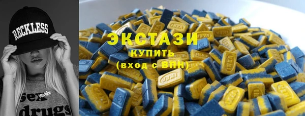 спайс Бородино