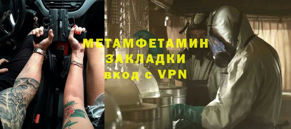 спайс Бородино