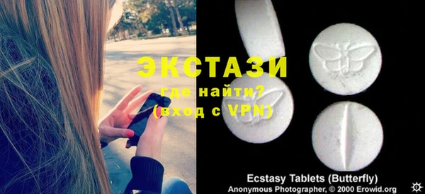 ГАЛЛЮЦИНОГЕННЫЕ ГРИБЫ Бронницы