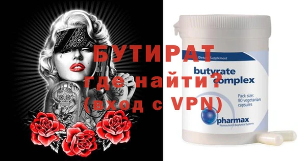 твердый Верхний Тагил