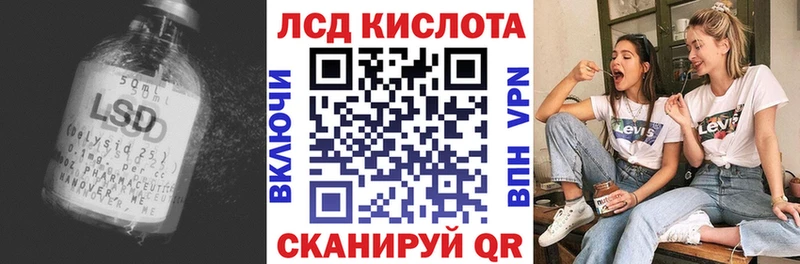 LSD-25 экстази кислота  где можно купить   Мончегорск 