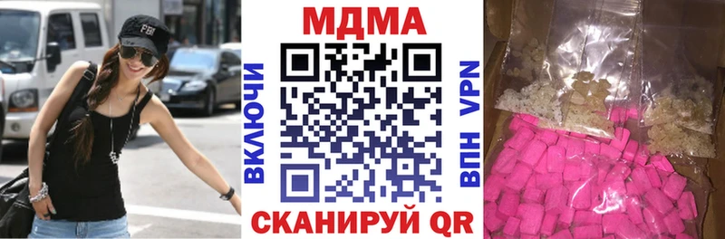 блэк спрут онион сколько стоит Мончегорск MDMA кристаллы