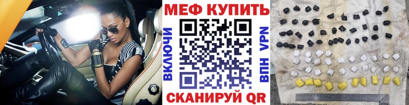 МЯУ-МЯУ mephedrone даркнет сайт Мончегорск