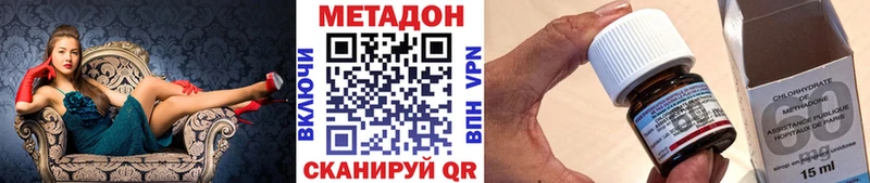 МЕТАДОН VHQ  мега   Мончегорск  купить наркотики сайты 