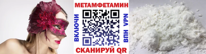 МЕТАМФЕТАМИН винт kraken зеркало Мончегорск цена наркотик