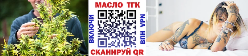 Дистиллят ТГК вейп  Мончегорск 